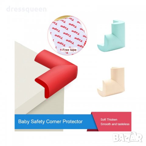 3302 Дунапренени протектори за ъгли и ръбове , снимка 4 - Други - 34912230