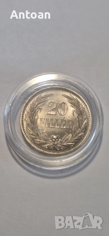 20 филера 1914 РЕСТРАЙК 