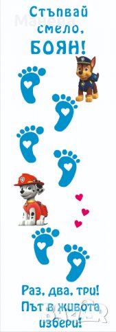 изработка на пътечка за прощапулник, снимка 4 - Други - 37604028