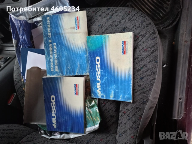 Продавам Джип, снимка 9 - Автомобили и джипове - 53022109