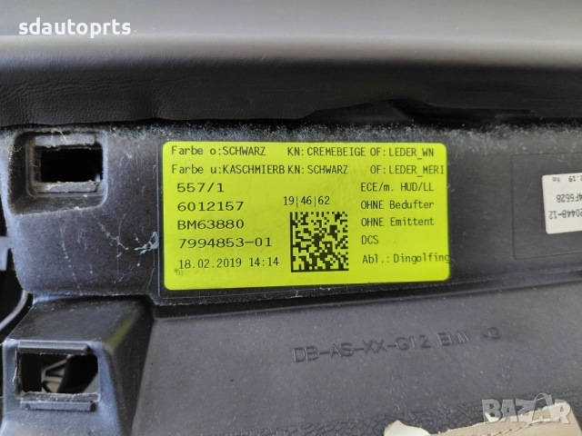 Арматурно табло за BMW 7 G11 G12 с Head Up Г11 Г12 , снимка 13 - Части - 51617613