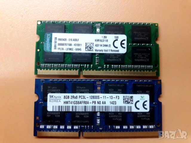 Рам Памети 1х8GB, 1х4GB, 1x2GB DDR3, снимка 1 - RAM памет - 27898793