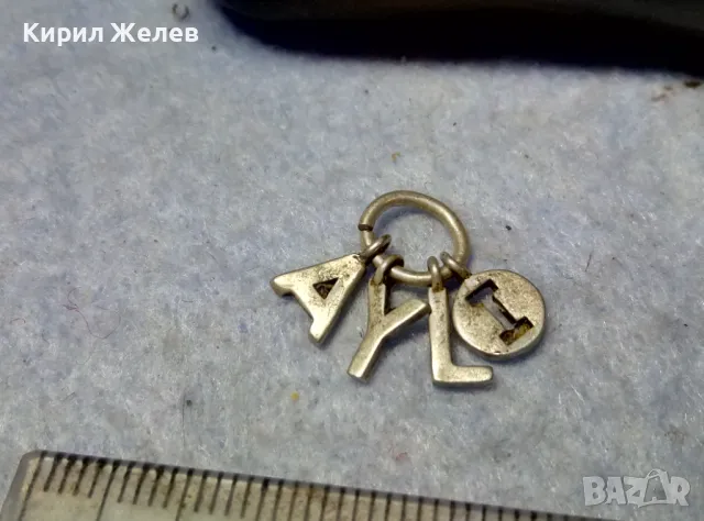 СТАРА ВИНТИДЖ АРТ СРЕБЪРНА ВИСУЛКА БУКВИЧКИ СРЕБРО ВИСОКА ПРОБА ХУДОЖЕСТВЕНА РЪЧНА ИЗРАБОТКА 49841