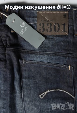 Дамска пола G-STAR, снимка 3 - Поли - 40457781