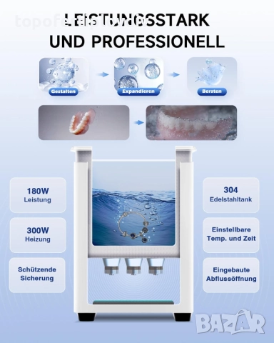 Ултразвуков пречиствател CREWORKS Ultrasonic Cleaning 6 литра,Гаранция, снимка 6 - Овлажнители и пречистватели за въздух - 51531432