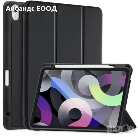 Калъф за iPad 10/11/AIR/PRO с място за писалка, снимка 3 - Таблети - 49407920