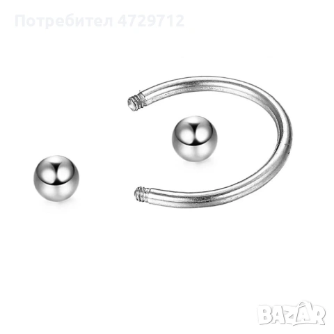 Халки подкови пиърсинг голям избор, снимка 9 - Обеци - 53463331