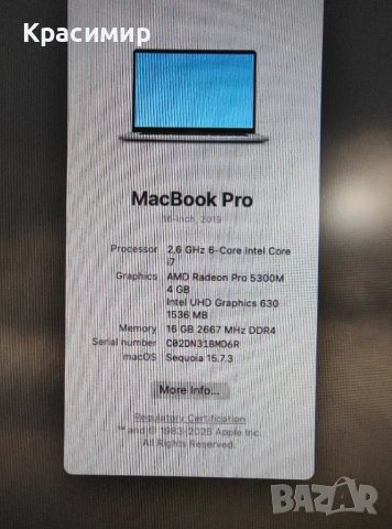 Apple MacBook Pro 16 inch 2019, снимка 8 - Лаптопи за работа - 53333574