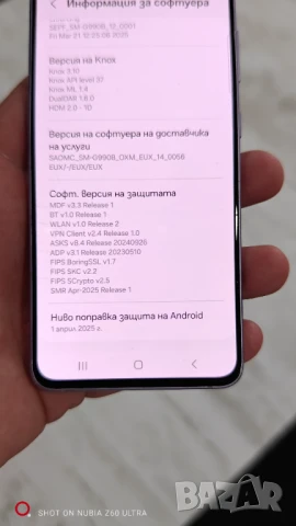 Samsung s21 FE 5G 6+6/128 gb, снимка 3 - Samsung - 50488513
