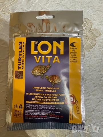 Продавам водни костенурки , снимка 10 - Костенурки - 53465838