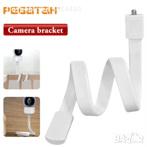 Държач за Бебефони и Вътрешни Камери 4820