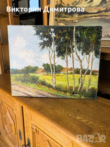 Картина "Летен ден" 