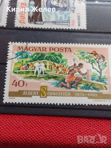 Пощенски марки КОСМОС, АФРИКА поща УНГАРИЯ стари редки за КОЛЕКЦИЯ 22661, снимка 8 - Филателия - 40344289