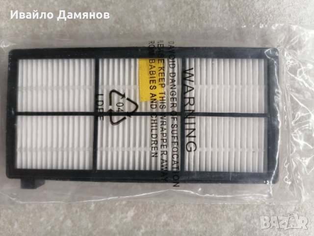 Консумативи I robot, аксесоари за I Robot Roomba - Ай робот румба серия 800 900 870 880 980, снимка 2 - Прахосмукачки - 32592813