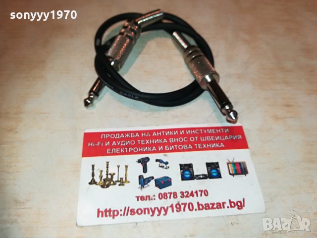 кабел 60см с два метални голями жака внос франция 1105212101, снимка 3 - Други - 32842934