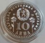 Сребърна монета 10 Лева 1979 Международна година на Детето , снимка 1 - Нумизматика и бонистика - 38259242