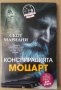 Конспирацията Моцарт  Скот Мариани, снимка 1 - Художествена литература - 39719941
