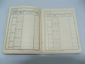 № 7319 стара влогова книжка   - Работническа потребителска кооперация " Труд ", снимка 3