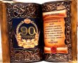 Книга с пожелание за юбилей на жена или мъж за 30, 50, 60,, 70, 80 или 90 години, снимка 18