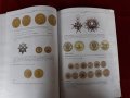 Каталог за монети ордени и медали, снимка 6