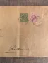 Рядък пътувал плик от Германия(Вюртенберг)-1892год.-4, снимка 5