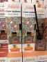стайни парфюми ароматизатори FEBORA и Rivola 100 мл, снимка 2
