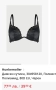 Hunkemoller 85 E Черен сатенен сутиен , снимка 8