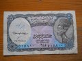 банкноти - Египет, снимка 9