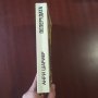 "Пеперудата" - Анри Шариер, снимка 2