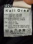 Kali Orea dress D40/ F42, снимка 4
