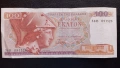 100 драхми 1978г Гърция , снимка 1