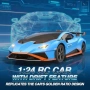 Нова Дистанционна дрифт кола Lamborghini 4WD 1:24 с 2 батерии LED светлини, снимка 2
