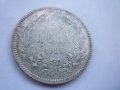сребърна монета 5 лева 1885, снимка 9