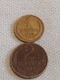 Две монети 1 копейка 1986г. / 2 копейки 1982г. СССР стари редки за КОЛЕКЦИОНЕРИ 39003, снимка 1