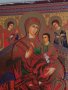 Източноправославна Икона 23981, снимка 5