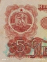 Банкнота 5 лева 1974г. НРБ рядка перфектно състояние за КОЛЕКЦИОНЕРИ 53266, снимка 2
