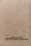 А. Стамболийски. Земледелскиятъ апостолъ Людмилъ Стояновъ, снимка 4