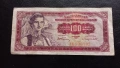 100 динара 1955г Югославия , снимка 1