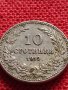 МОНЕТА 10 стотинки 1913г. ЦАРСТВО БЪЛГАРИЯ УНИКАТ ПЕРФЕКТНО СЪСТОЯНИЕ ЗА КОЛЕКЦИОНЕРИ 35861, снимка 6