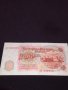 Уникална банкнота 10 лева 1951г. България перфектно състояние непрегъвана за КОЛЕКЦИОНЕРИ 40723, снимка 6