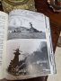 Антикварна немска книга- Битката и потъването на флота , снимка 14