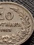 МОНЕТА 10 стотинки 1913г. ЦАРСТВО БЪЛГАРИЯ СТАРА РЯДКА ЗА КОЛЕКЦИОНЕРИ 36195, снимка 3