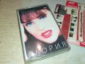 ГЛОРИЯ-ОРИГИНАЛНА КАСЕТА 3103250638, снимка 3