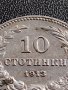 МОНЕТА 10 стотинки 1913г. ЦАРСТВО БЪЛГАРИЯ УНИКАТ ПЕРФЕКТНО СЪСТОЯНИЕ РЯДКА ЗА КОЛЕКЦИОНЕРИ 35678, снимка 3