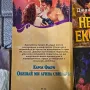 9 книги романтика на издателство Ирис , снимка 5