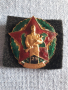 Знак- 25 години Гранични войски