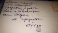 СВИЩОВ - СЪБОРНАТА ЦЪРКВА Стара КОЛЕКЦИОНЕРСКА ПОЩЕНСКА КАРТИЧКА БЪЛГАРИЯ 15221, снимка 5