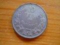 монети - Царство България , снимка 15