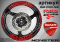 Ducati Monster кантове и надписи за джанти duc-mon-red, снимка 1