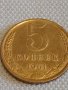 Стара монета 5 копейки 1961г. СССР перфектно състояние за КОЛЕКЦИОНЕРИ 21240, снимка 2